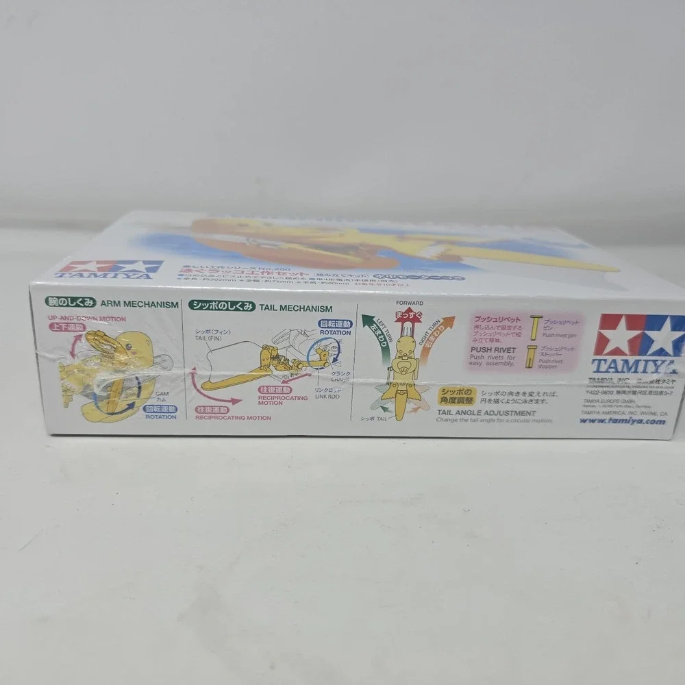 Tamiya Fun craft series No.250 Swimming sea otter craft set 70250 molded color